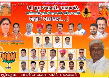 माळकवठे येथे ‘पंचाक्षरी केसरी’ कुस्ती स्पर्धा उत्साहात; रियाज नदाफने पटकावला बहुमान