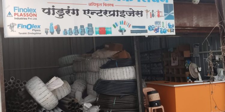 पांडुरंग एन्टरप्राइजेस: आधुनिक शेती आणि सिंचन सुविधांचा खात्रीशीर आधार!