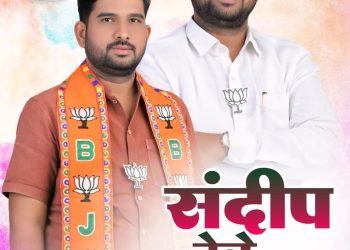 विजयी जल्लोष! दक्षिण सोलापूर पंचायत समितीवर भाजपचे वर्चस्व; संदीप टेळे सभापती तर वर्षा पटणे उपसभापती!
