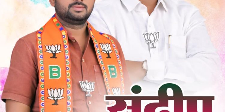 विजयी जल्लोष! दक्षिण सोलापूर पंचायत समितीवर भाजपचे वर्चस्व; संदीप टेळे सभापती तर वर्षा पटणे उपसभापती!