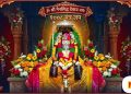 Om Shri Gensiddha Devaya Namah 1008 Times Powerful Mantra