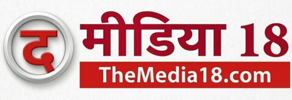 The Media 18
